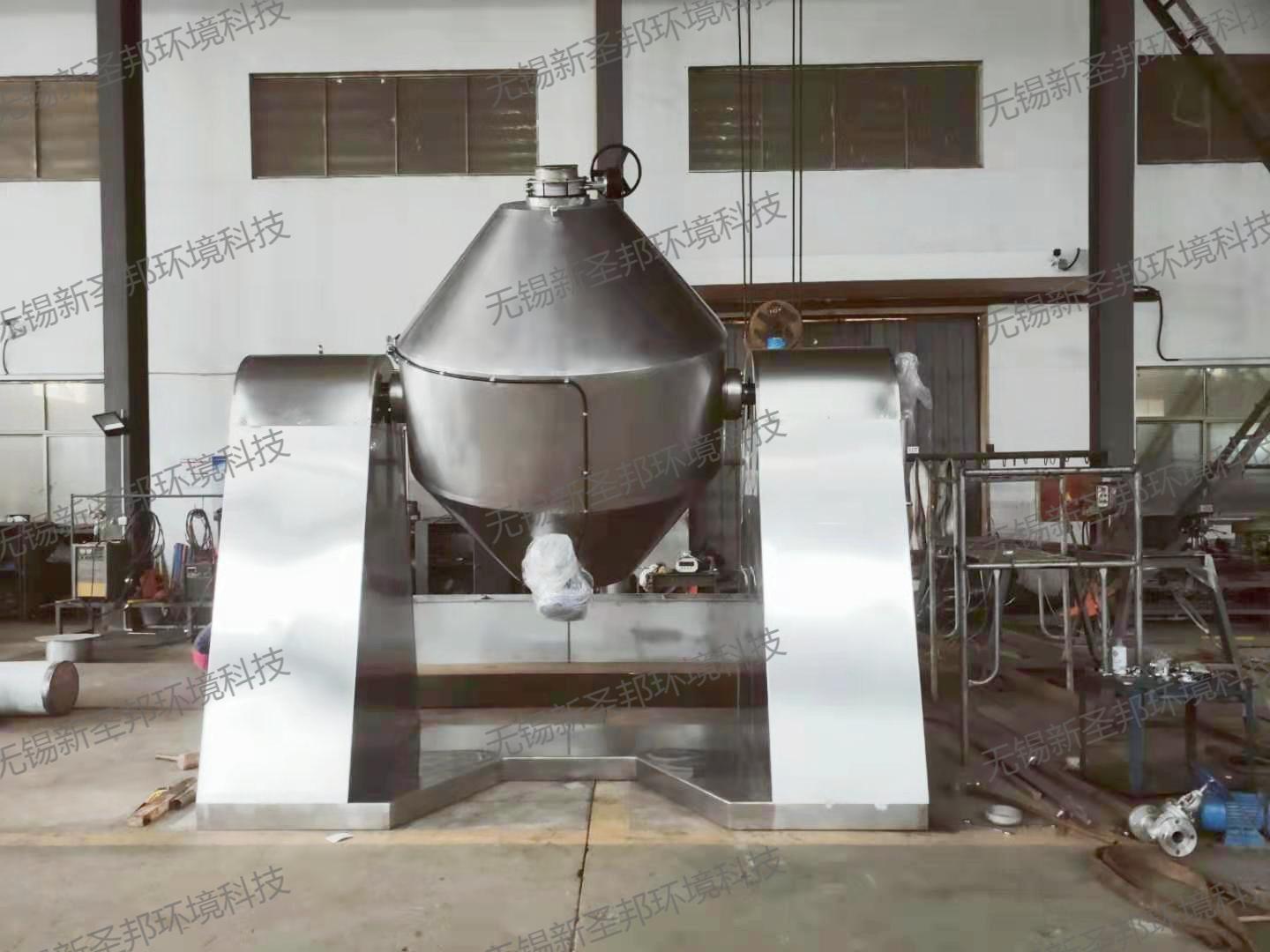 SZG系列雙錐回轉(zhuǎn)真空干燥機(jī)